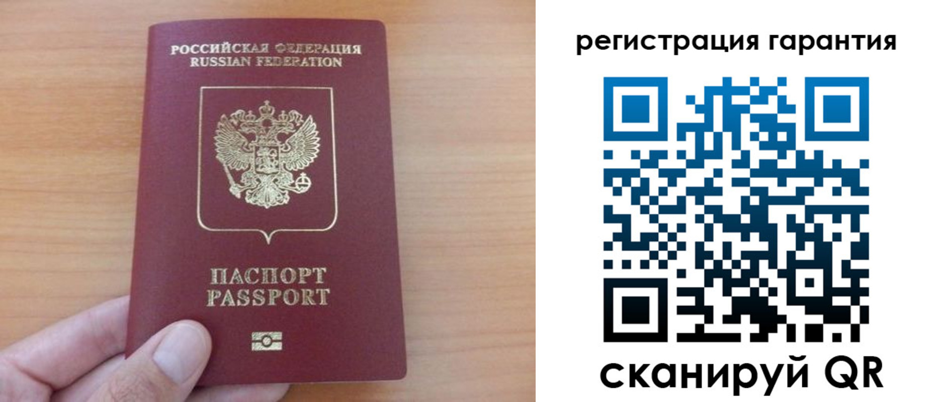 временная регистрация адрес в Заполярном